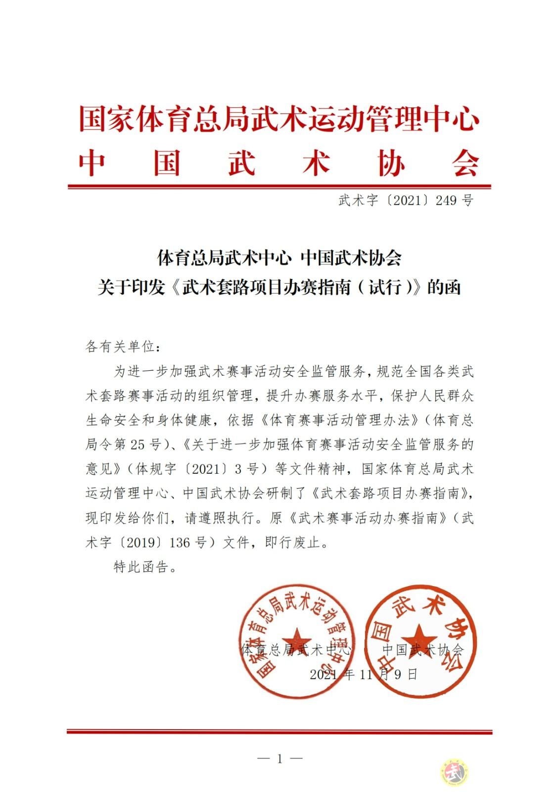 163643864073848.jpg