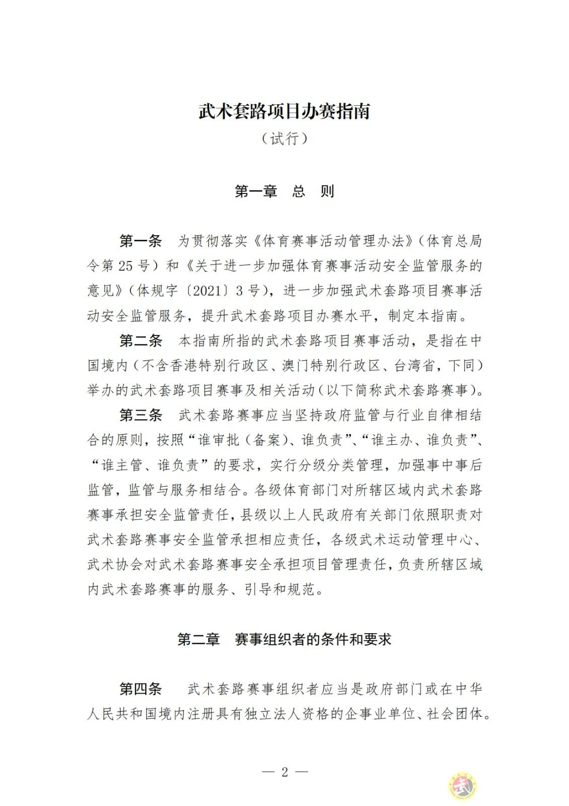 163643864297436.jpg