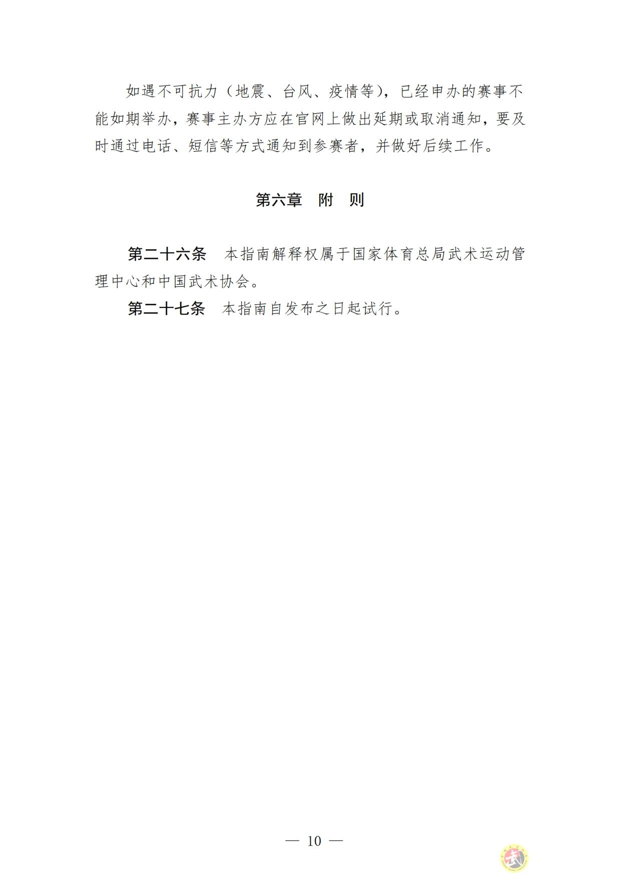 163643866263438.jpg