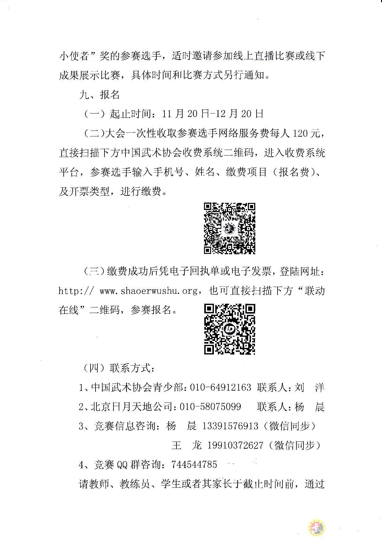 163715896067939.jpeg