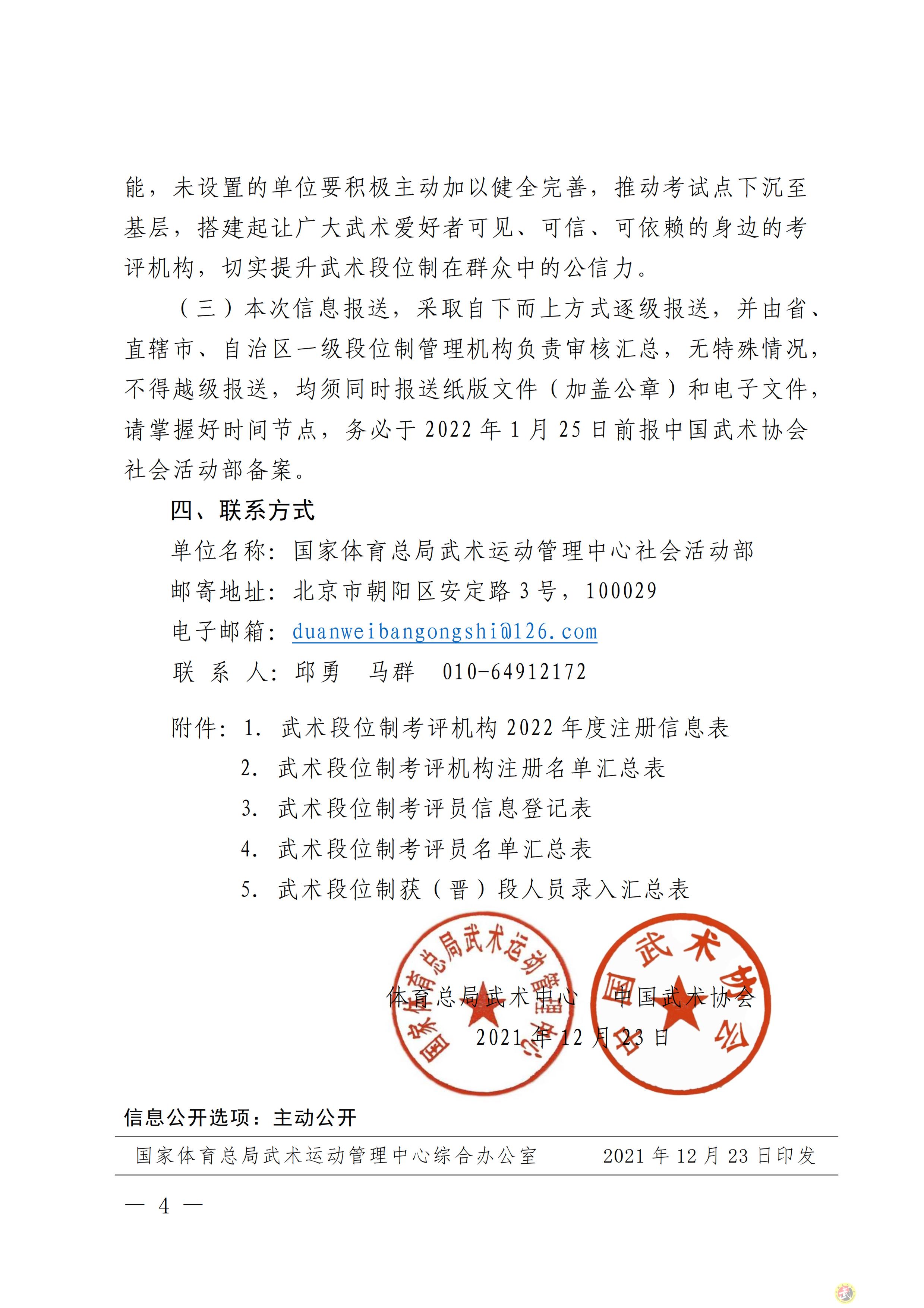 164023156710254.png