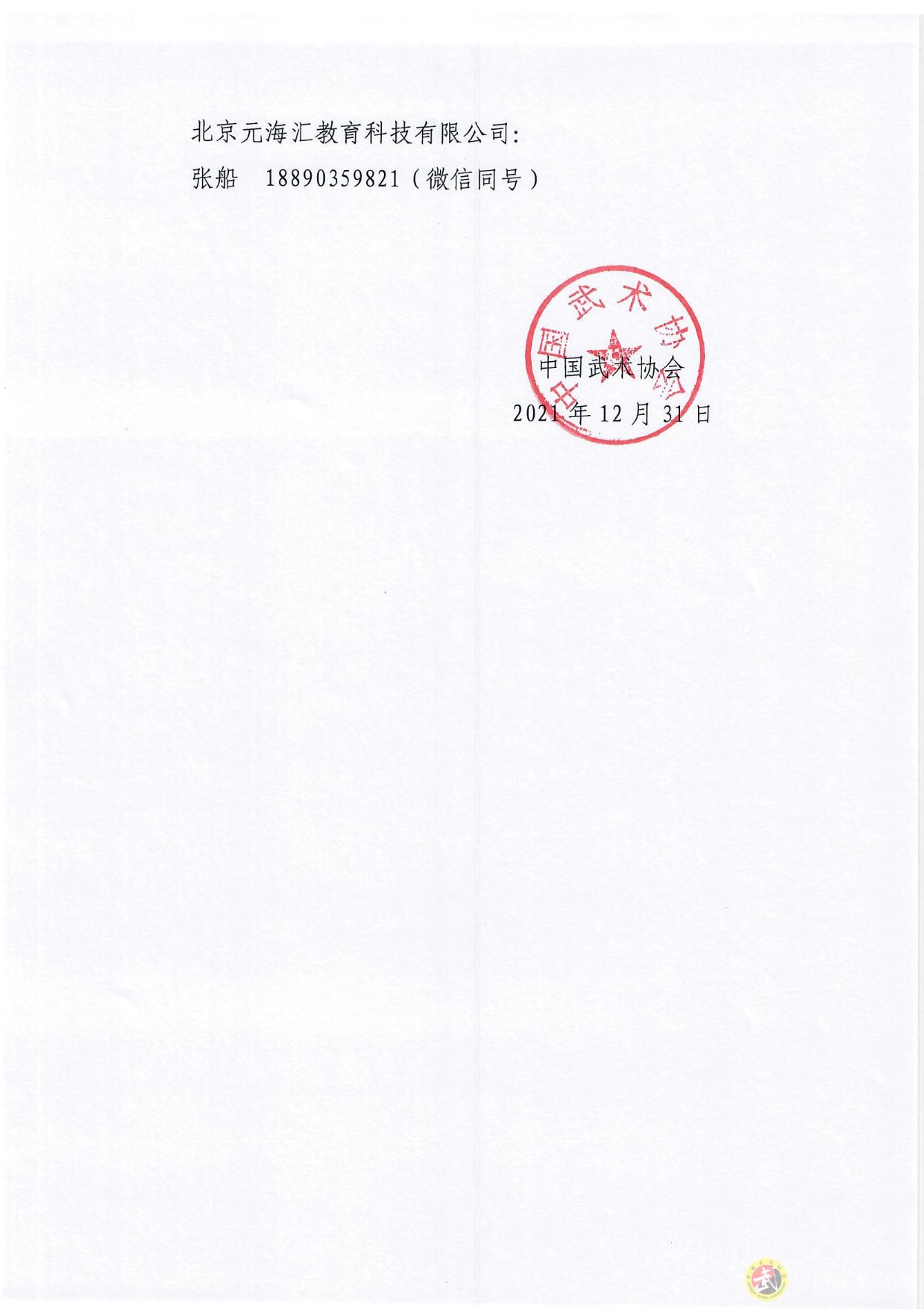 164093860418274.png