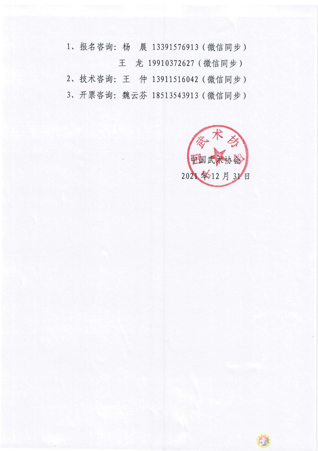 164093869702651.png