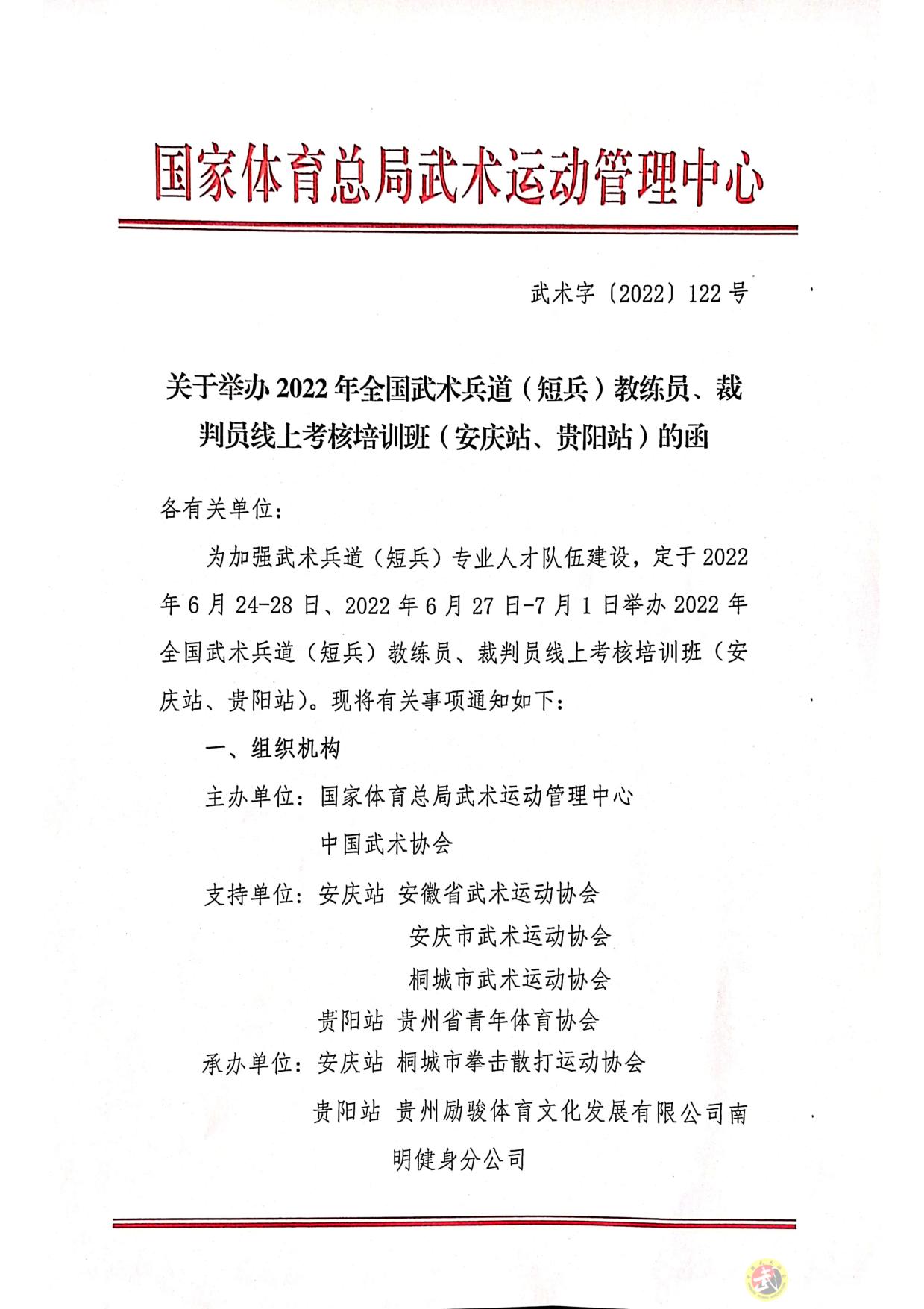 165510775353931.png