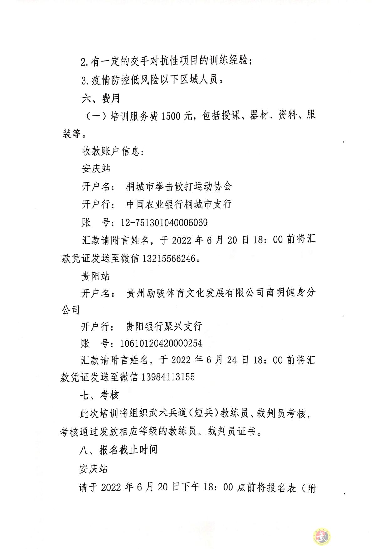 165510775893142.png
