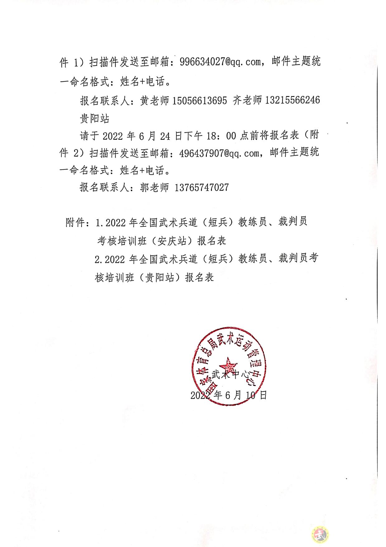 165510776114392.png