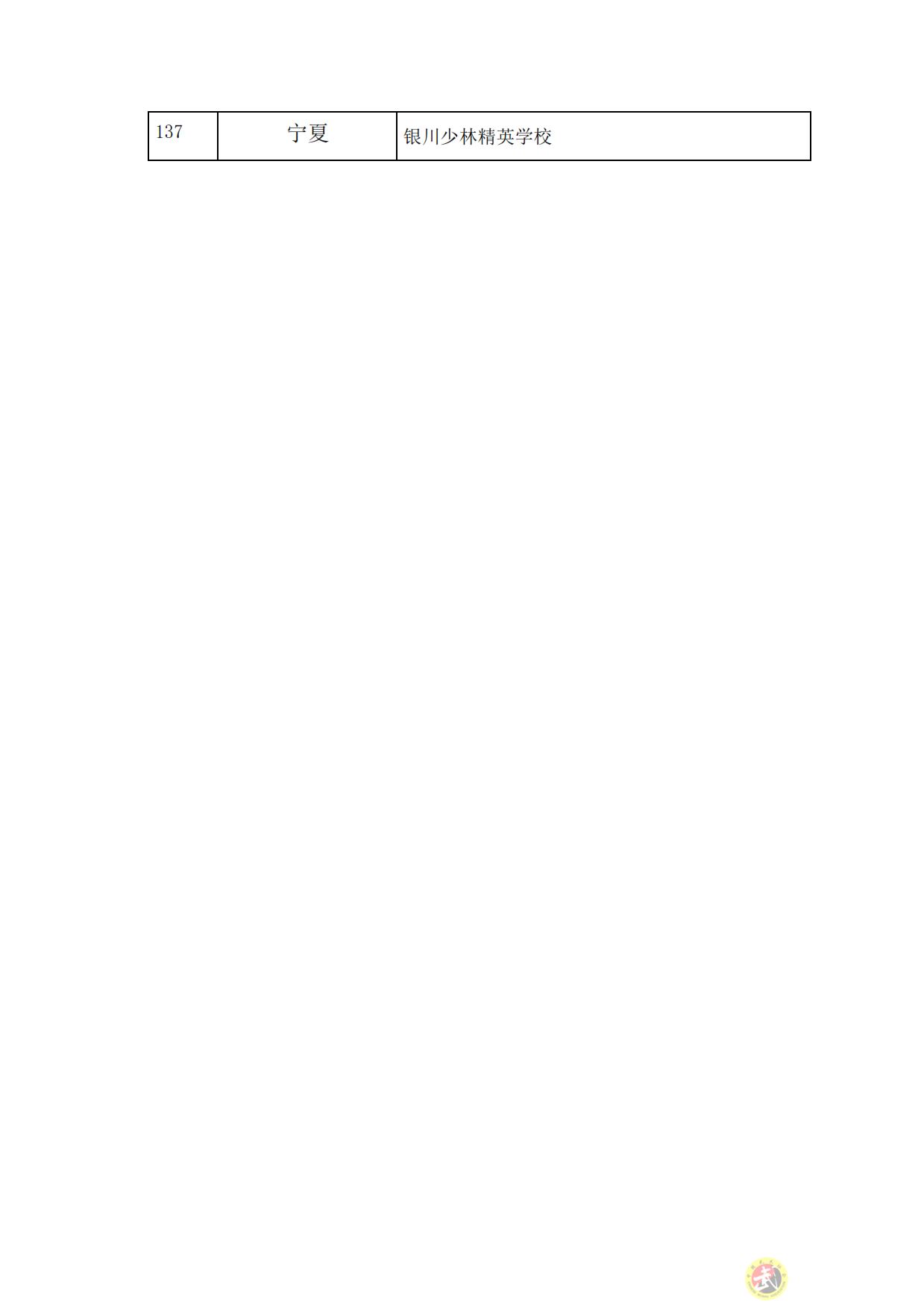 165676723737856.png