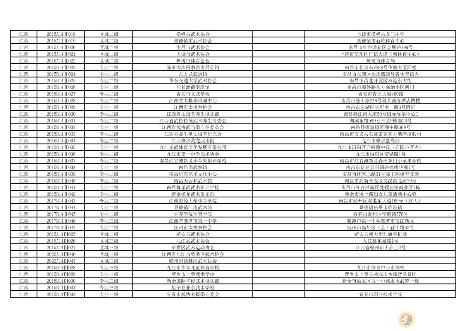 167592500229788.jpg