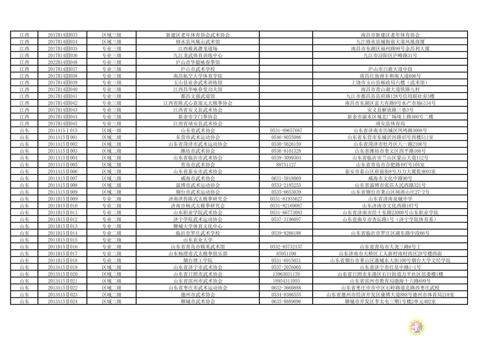 167592500238735.jpg