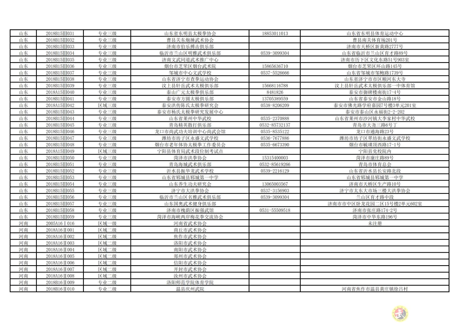 167592500254141.jpg