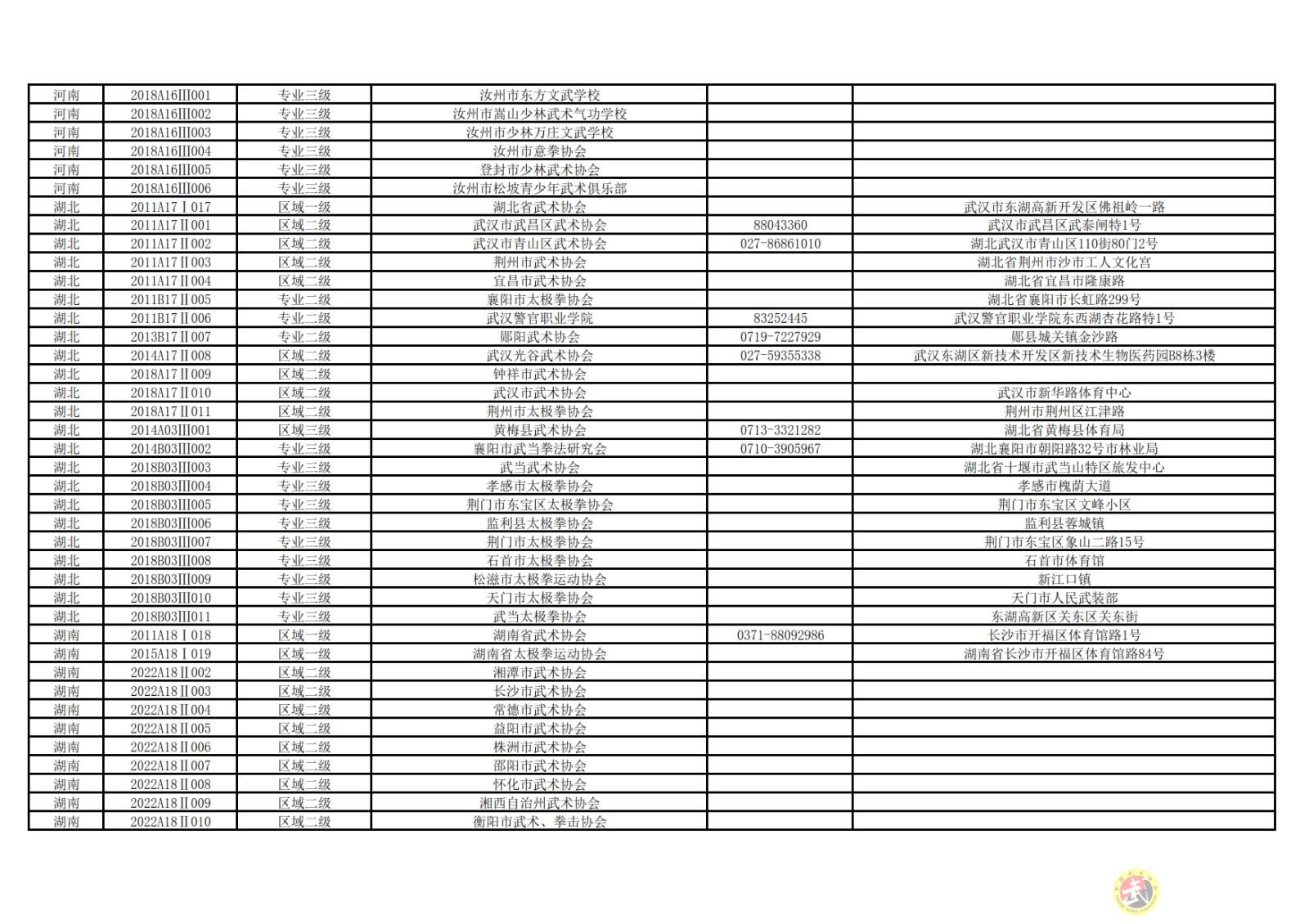 167592500261679.jpg