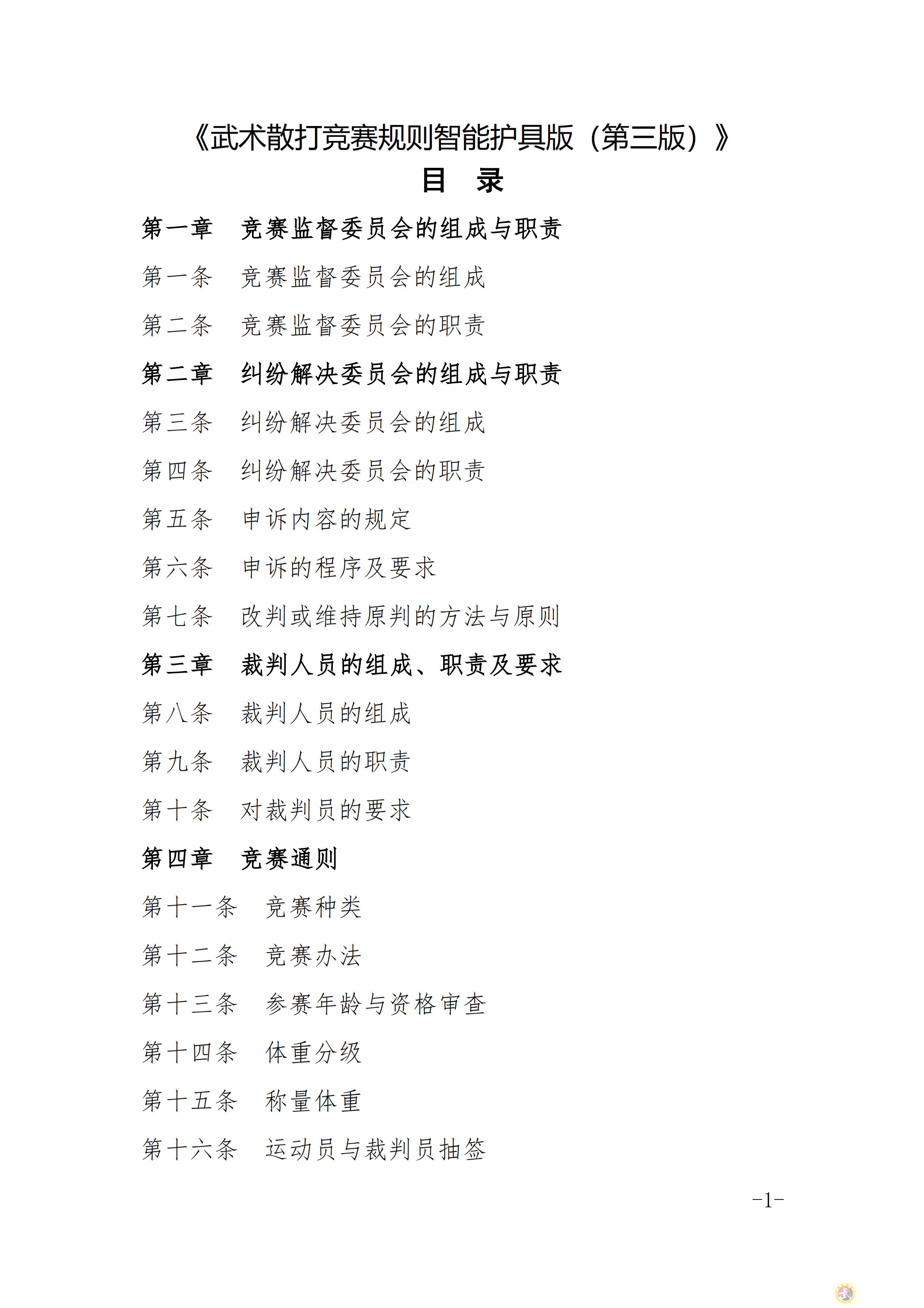 169044689556932.png