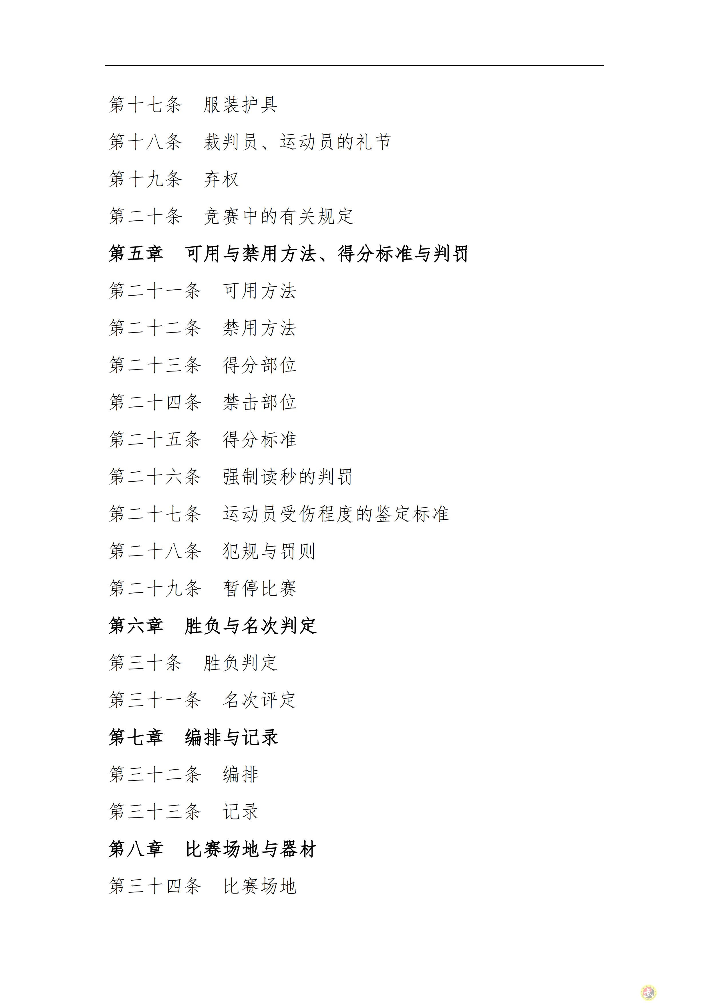 169044689811059.png