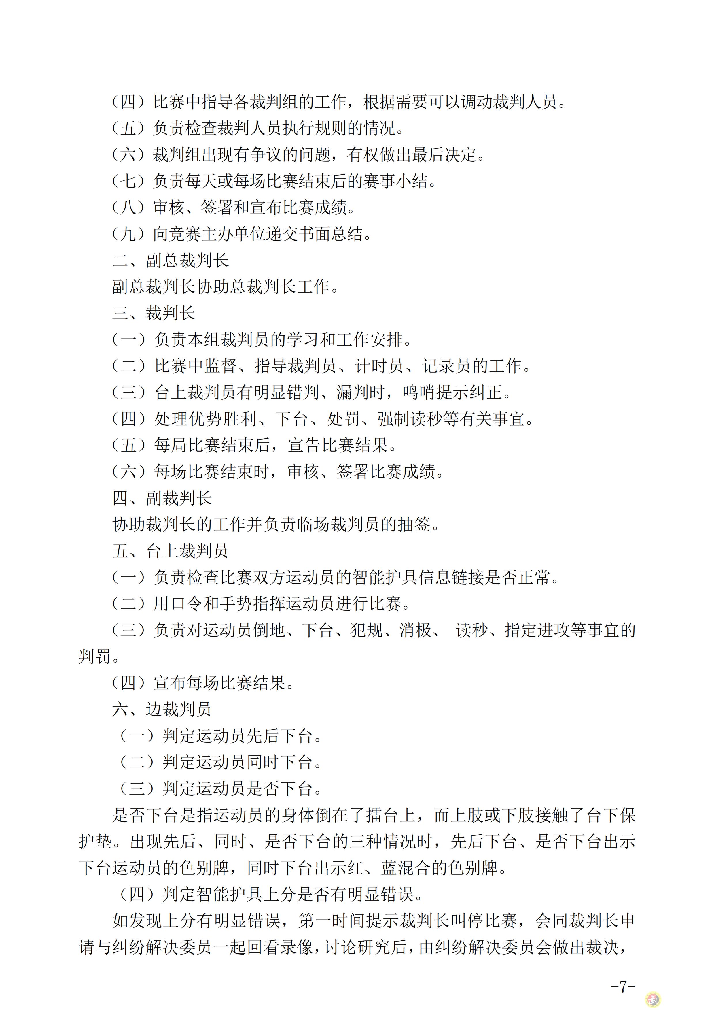 169044696245966.png