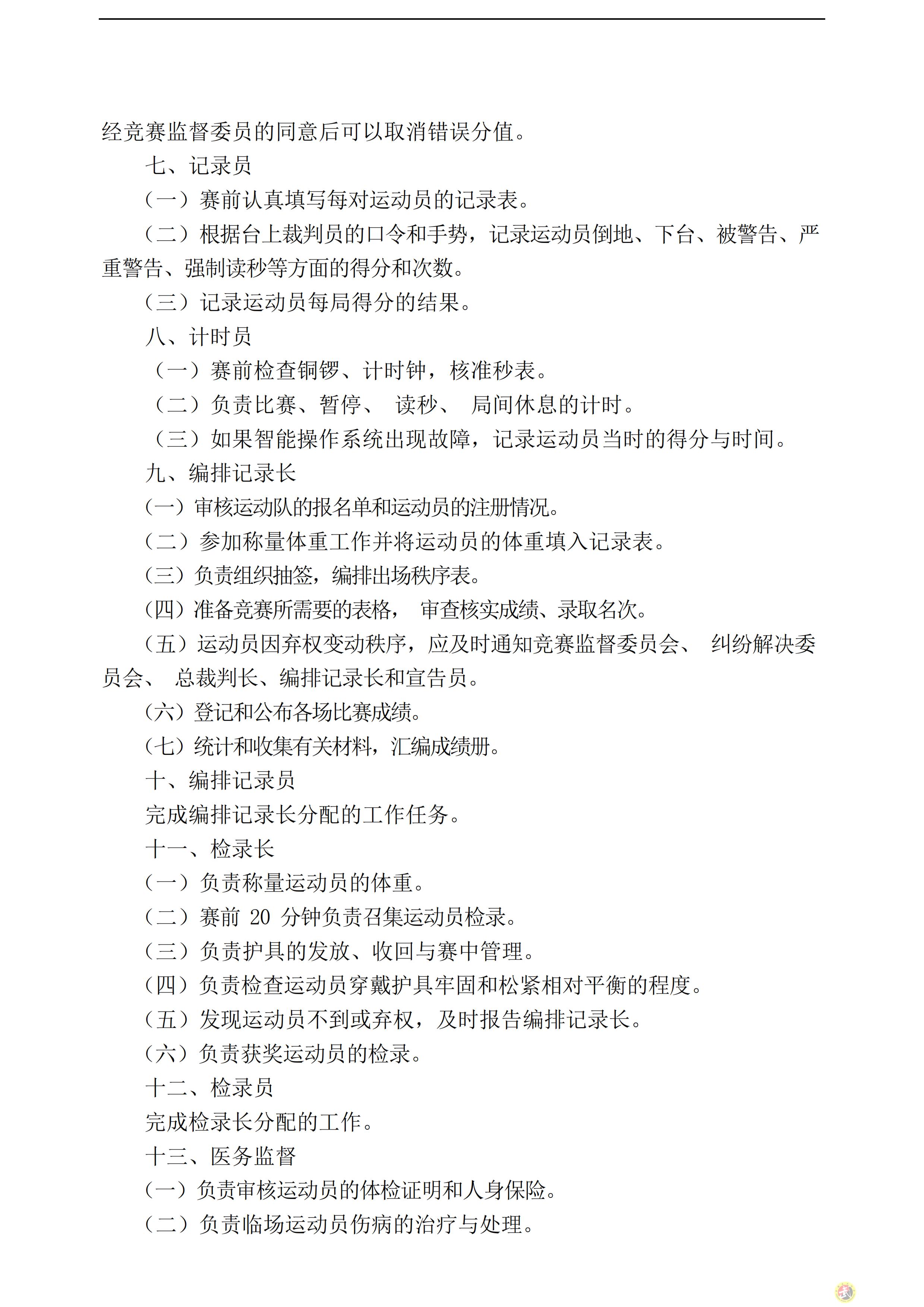 169044696543277.png