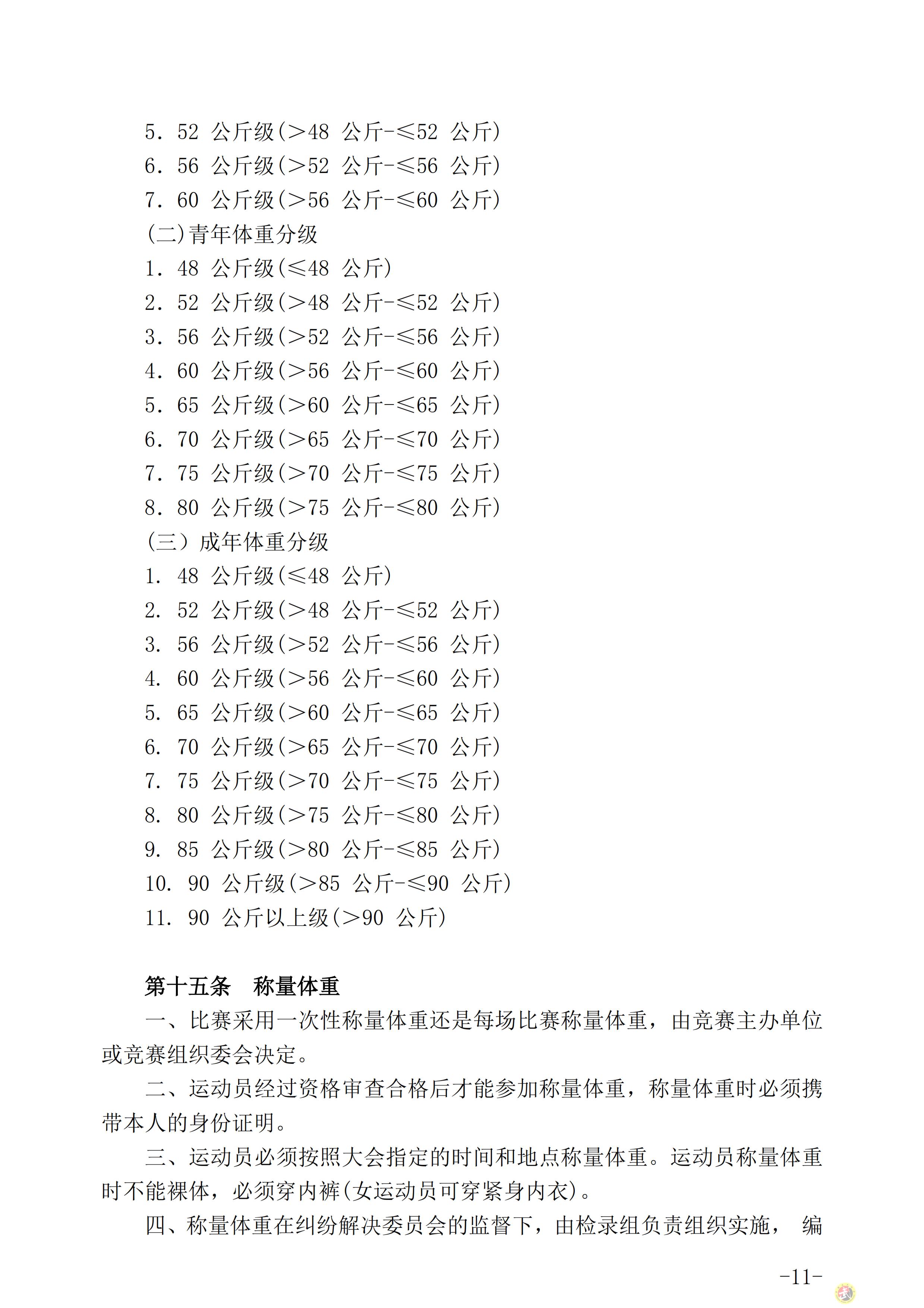 169044699439521.png