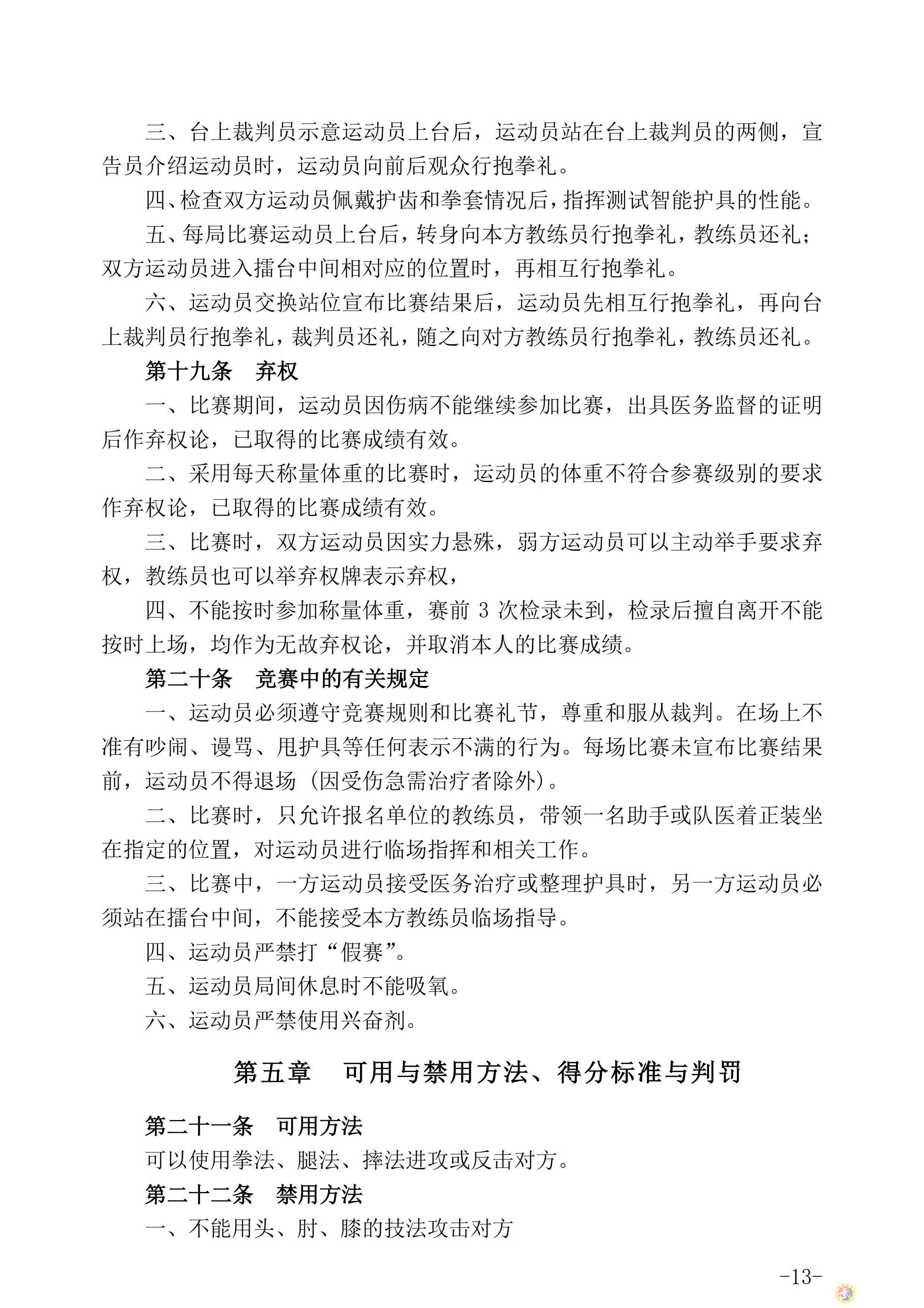 169044700183634.png