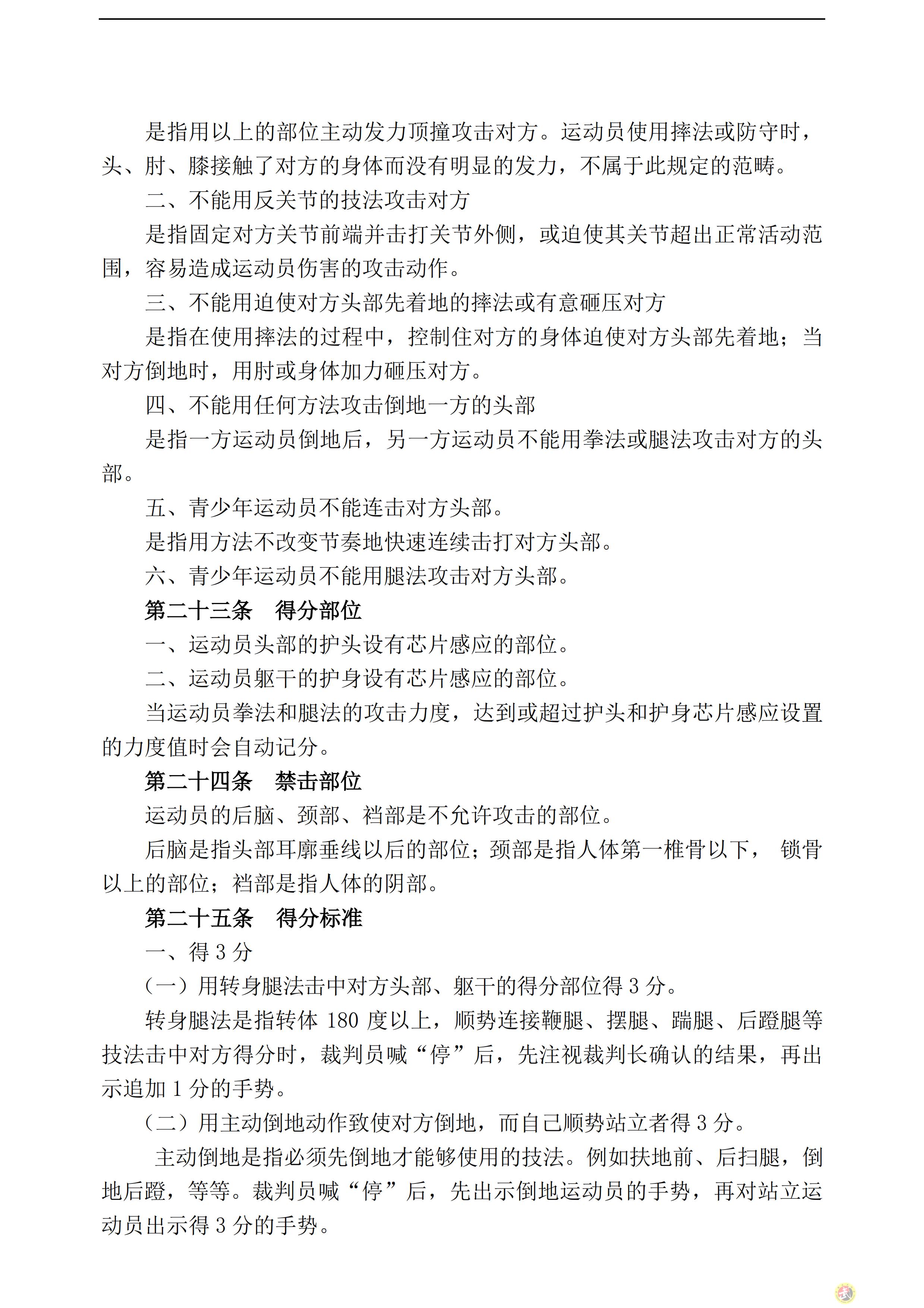 169044700609584.png