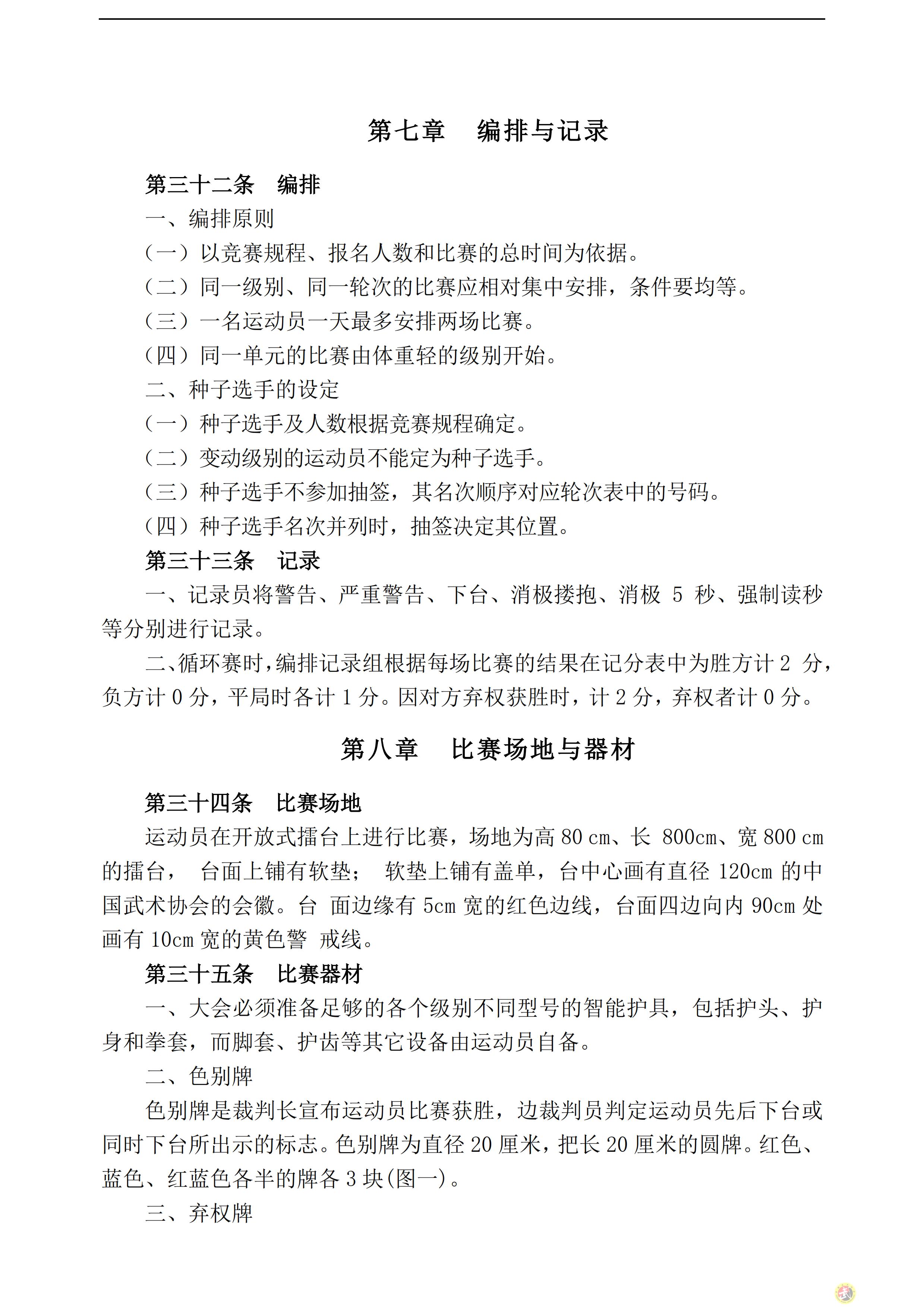 169044707663984.png