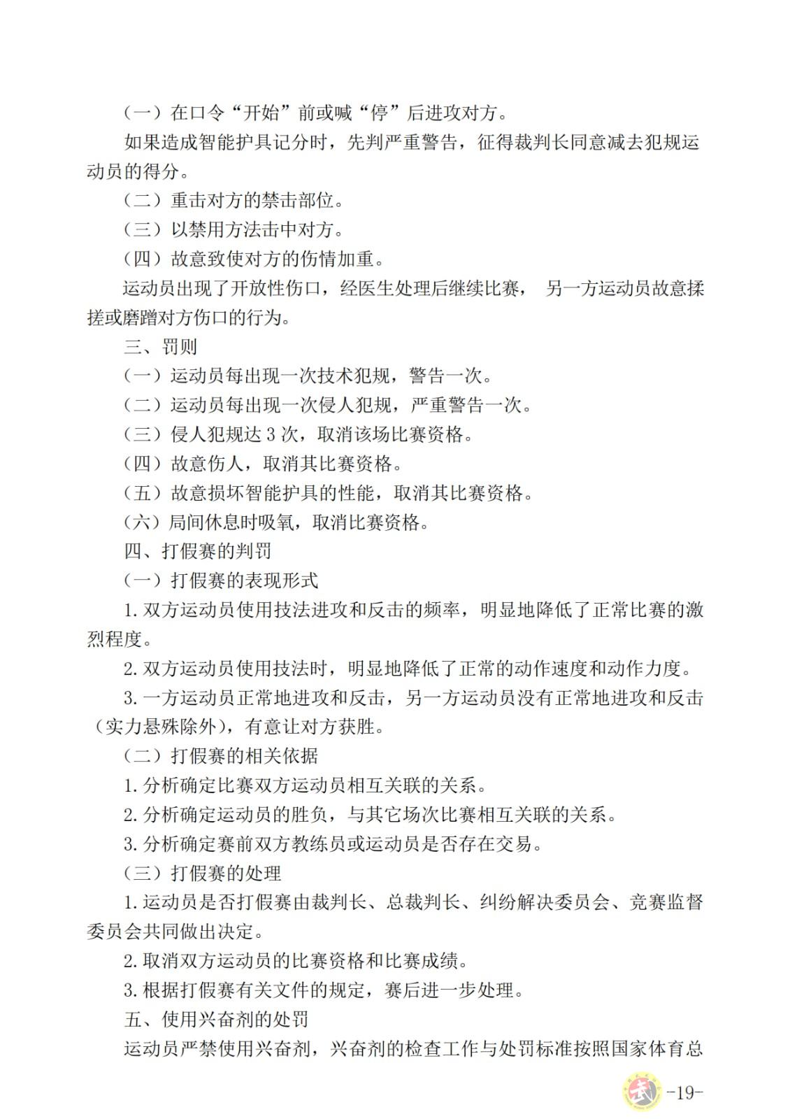 169064312281219.jpg