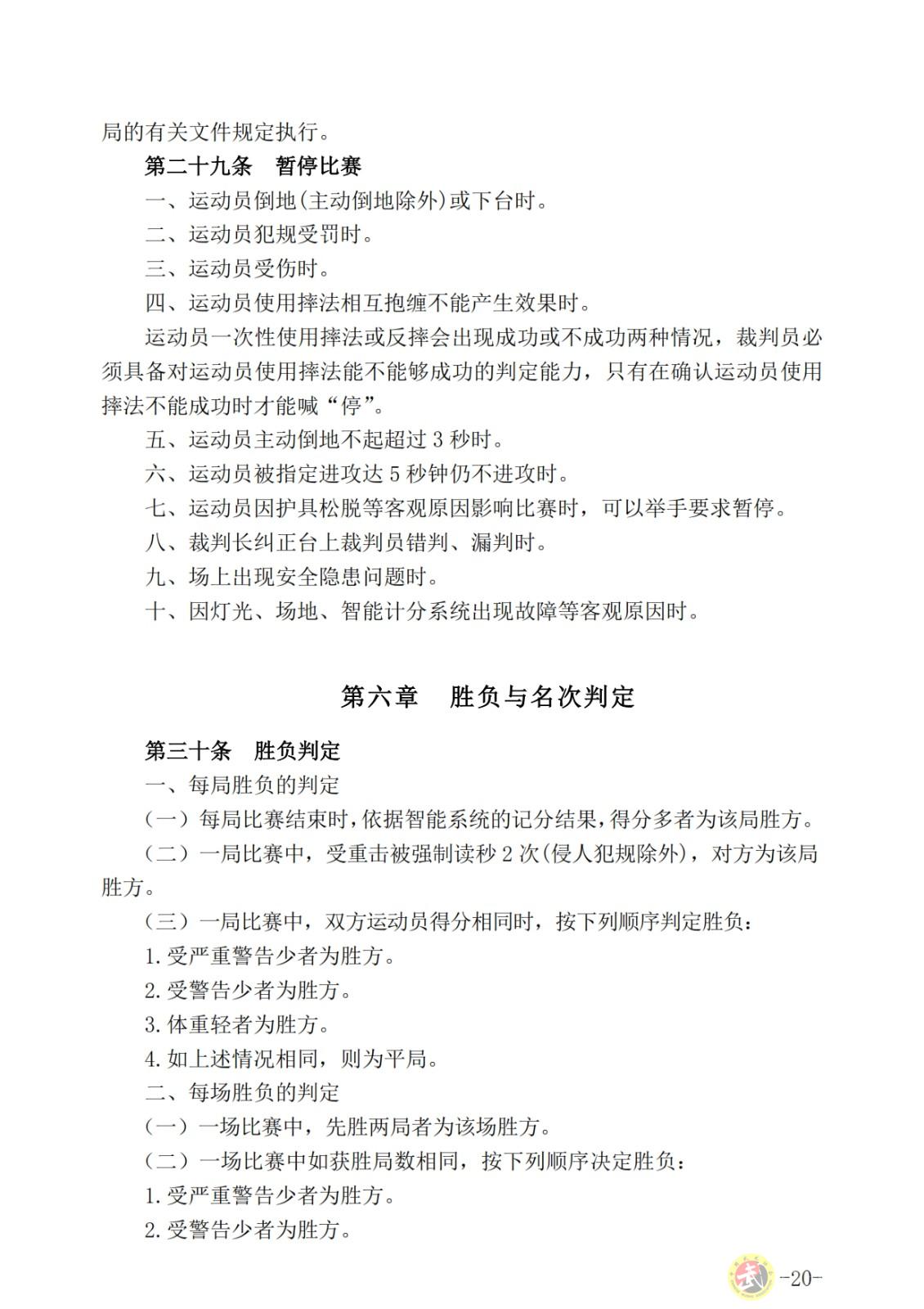 169064312544870.jpg