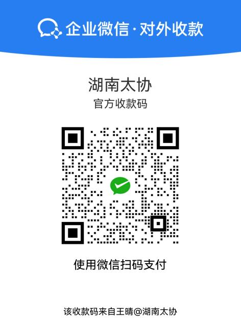 微信图片_20260618111737_171_111
